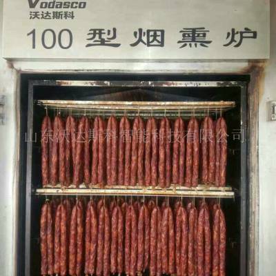 【肉制品香肠加工生产线工艺设备】价格_厂家 - 中国供应商